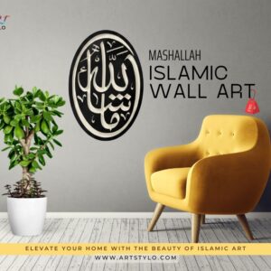 Mashallah Islamic wall art displayed in a modern living room with a yellow chair and indoor plant by Art Stylo.