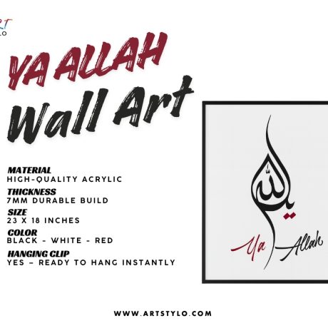Islamic Ya Allah decor made from high-quality acrylic