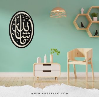 Close-up view of Mashallah Islamic wall art in black and white acrylic.