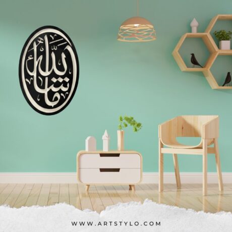 Close-up view of Mashallah Islamic wall art in black and white acrylic.