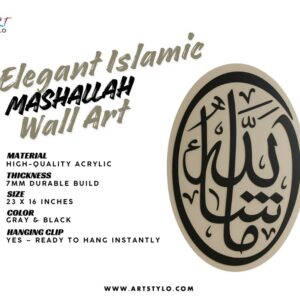 Mashallah Islamic wall art showing detailed acrylic finish and 7mm thickness