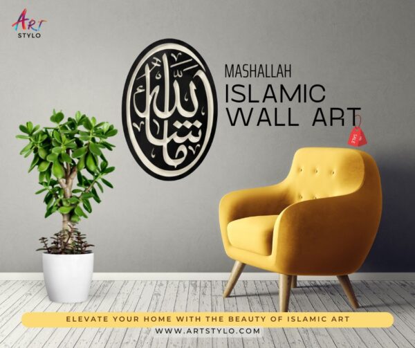 Mashallah Islamic wall art displayed in a modern living room with a yellow chair and indoor plant by Art Stylo.