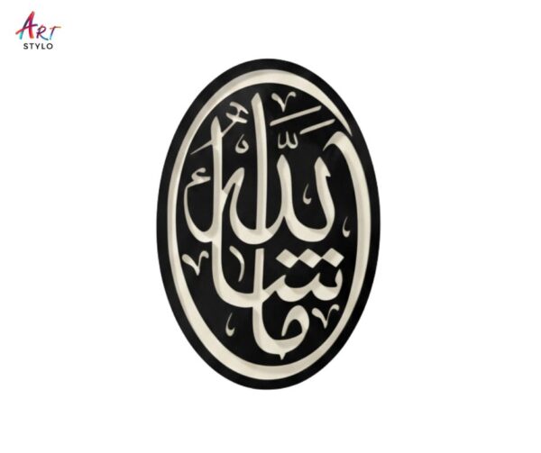 Mashallah Islamic wall art in black acrylic on a clean white background by Art Stylo.