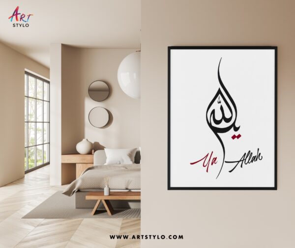 Ya Allah acrylic wall art in elegant design