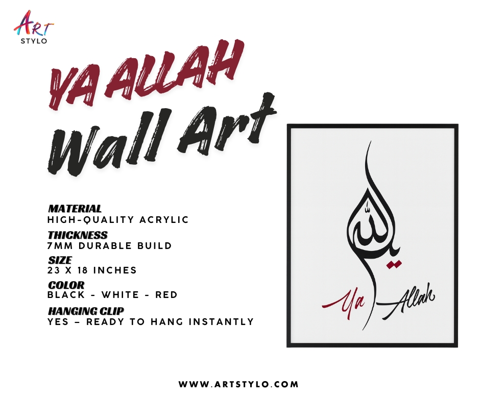 Islamic Ya Allah decor made from high-quality acrylic