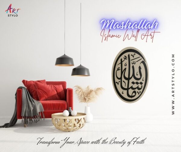 Mashallah acrylic wall art in grey and black displayed on a plain background