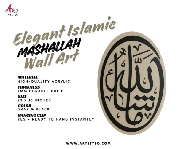 Mashallah Islamic wall art showing detailed acrylic finish and 7mm thickness