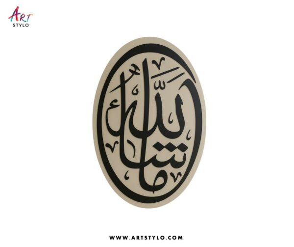 Mashallah wall art close-up view highlighting premium acrylic material