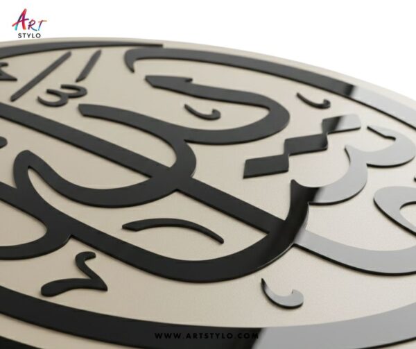 Mashallah acrylic wall decor with ready-to-hang clip on backside